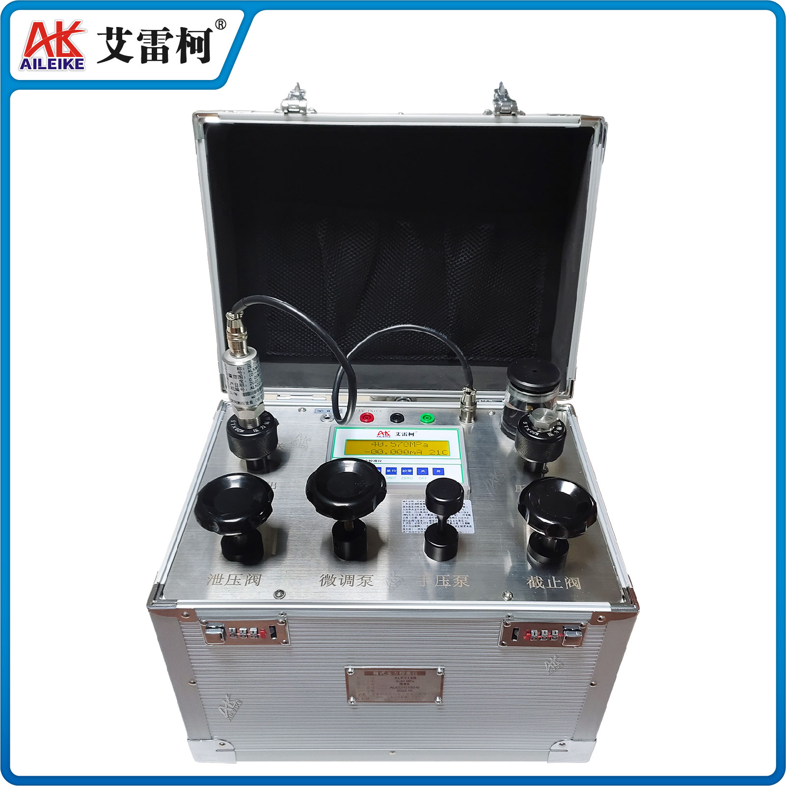 ALKY15B 箱式壓力校準儀