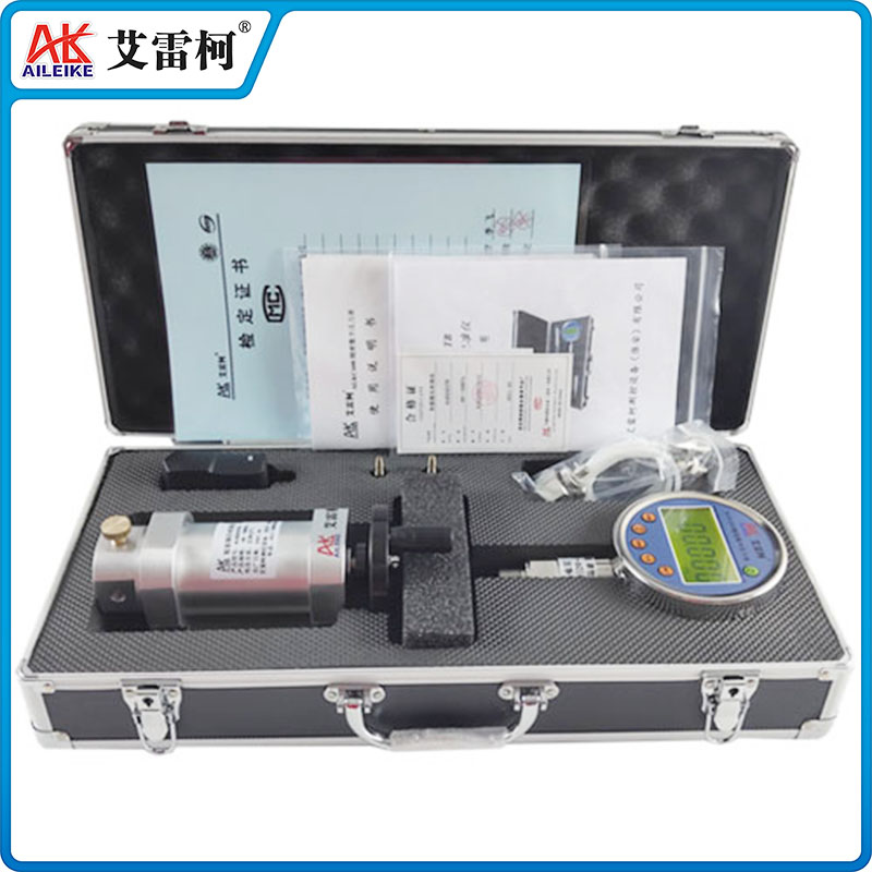 ALKB202TB 智能輕便微壓儀