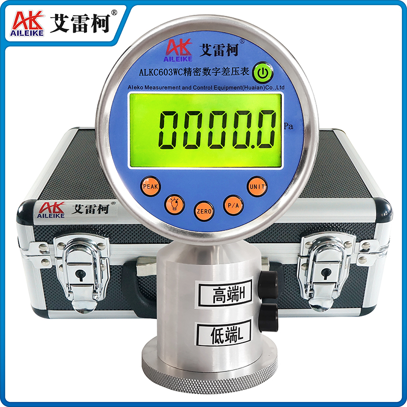 ALKC603WC數(shù)字差壓標(biāo)準(zhǔn)表