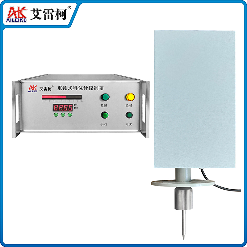 ALKZ-800ZS  重錘式料位計