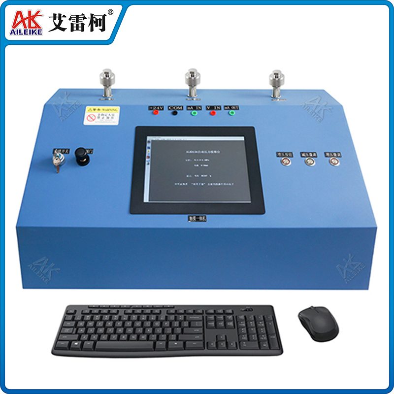 ALKD13A 自動壓力校準臺