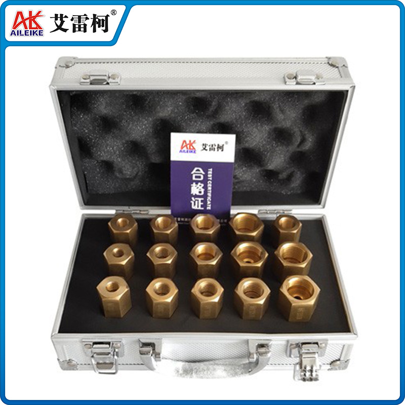 ALKJ152銅制轉(zhuǎn)換接頭組(15件套)