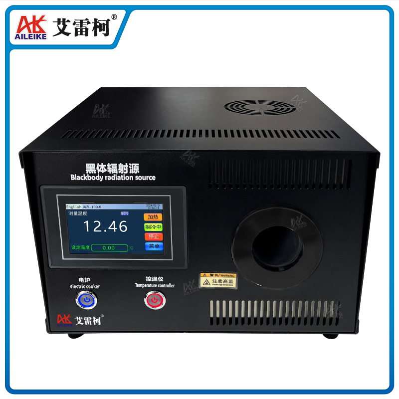 ALKW-W120 低溫黑體輻射源