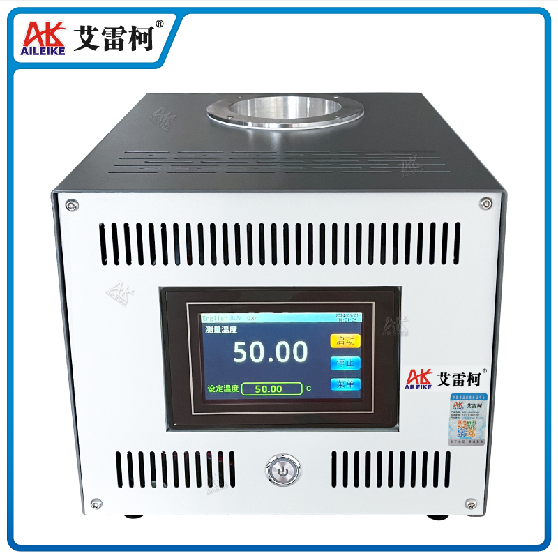 ALKW851E 表面溫度校準(zhǔn)爐
