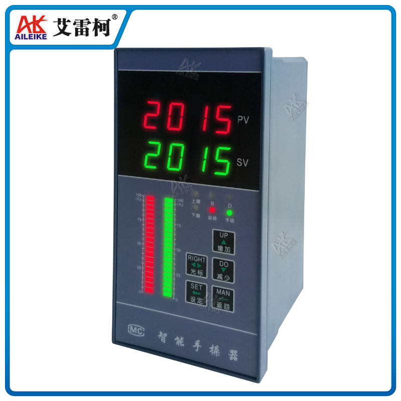 D型Q型手操器（豎式）