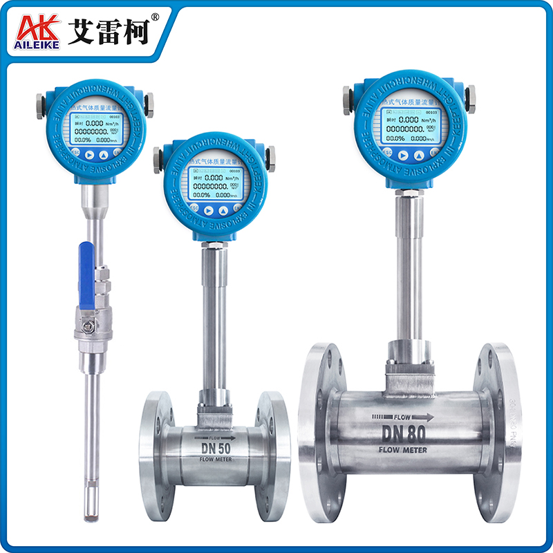 ALKE23 熱式氣體質(zhì)量流量計(jì)