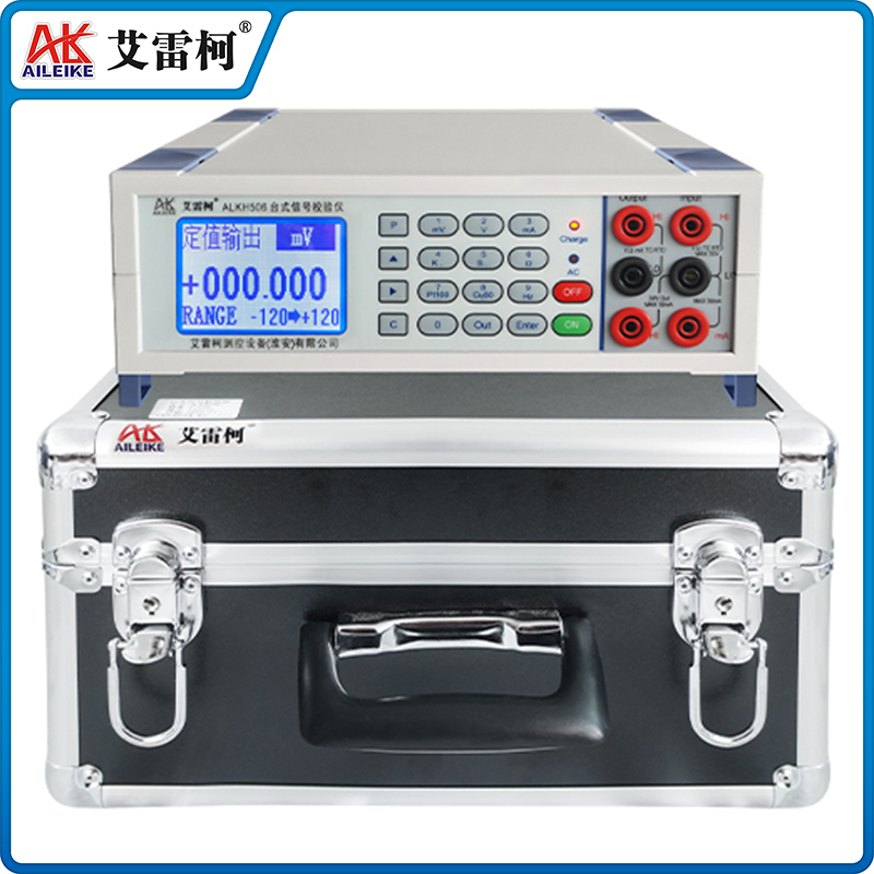 ALKH506  多功能校準儀
