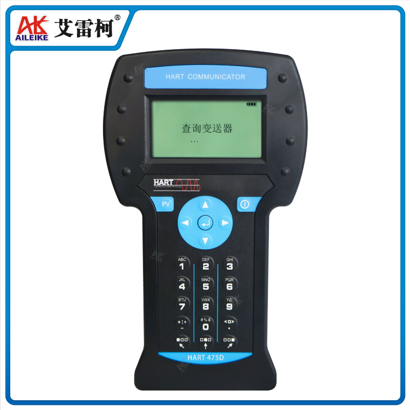 HART475D手操器(中/英文版) 