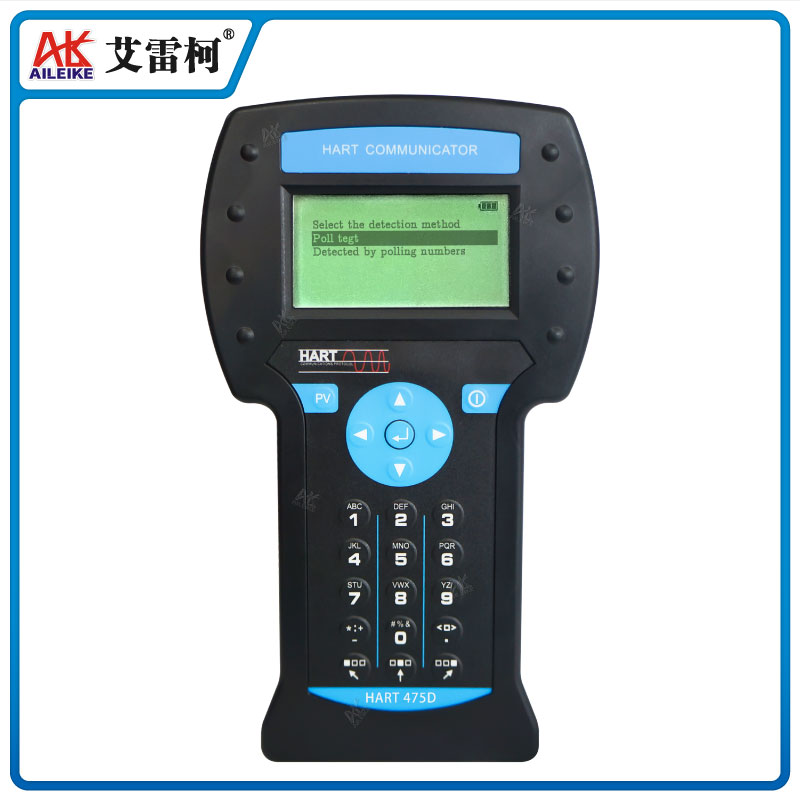 HART475D手操器(英文版)