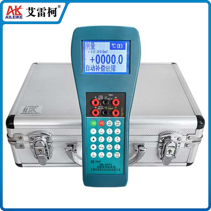 S303 過程信號校驗儀